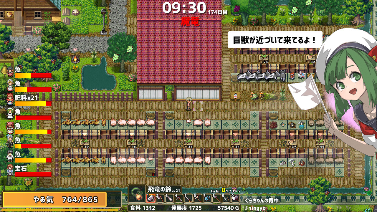 Game Background