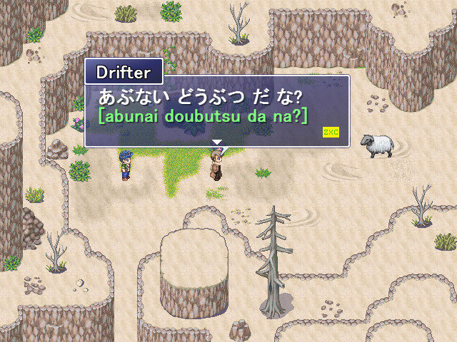 Learn Japanese RPG: Hiragana Forbidden Speech - Screenshot 3