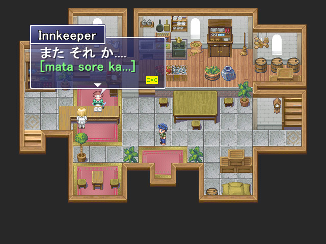 Learn Japanese RPG: Hiragana Forbidden Speech - Screenshot 2