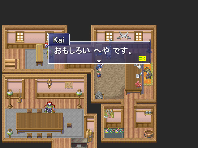 Learn Japanese RPG: Hiragana Forbidden Speech - Screenshot 8