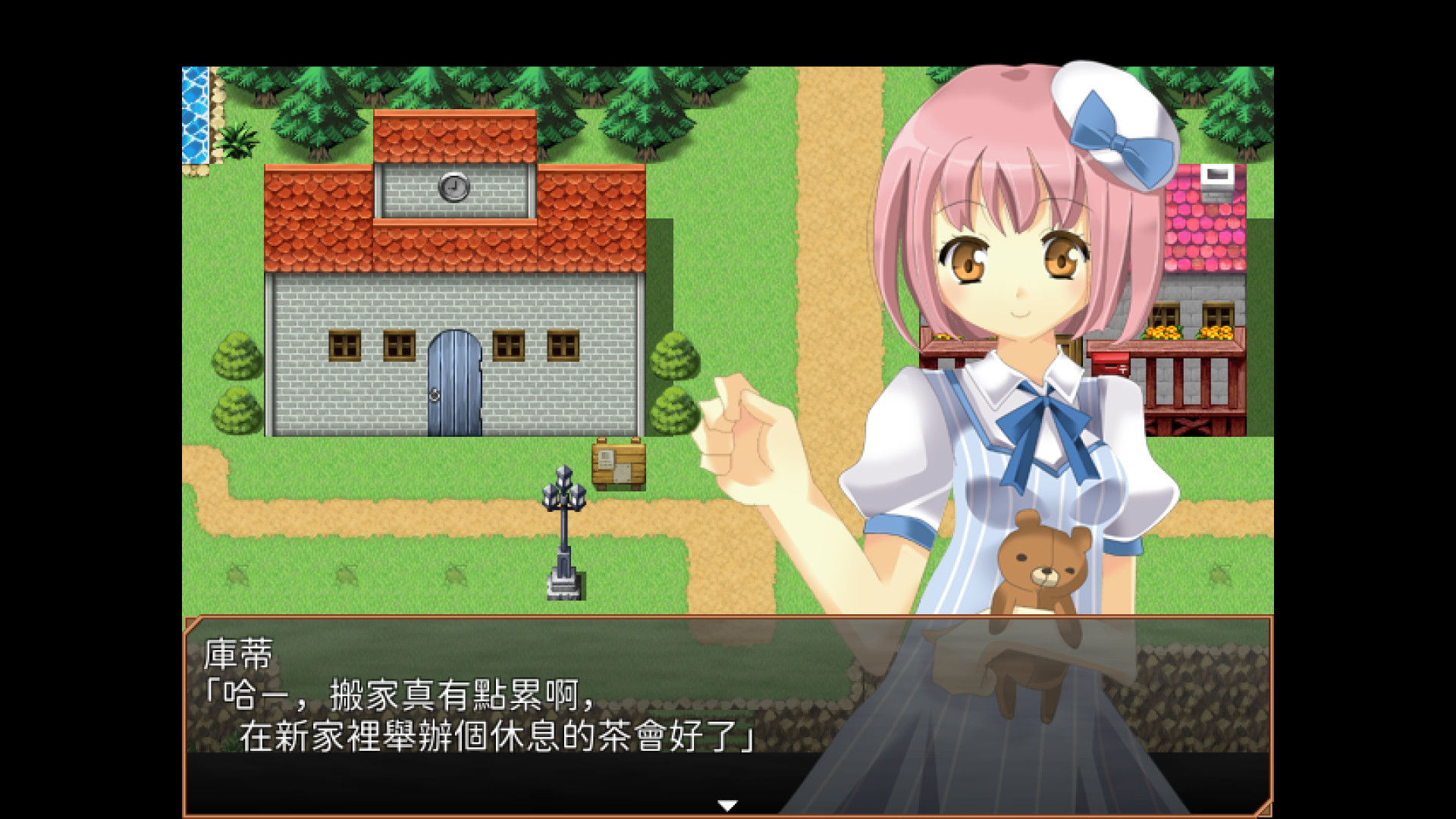 Life is Paradise - Screenshot 1