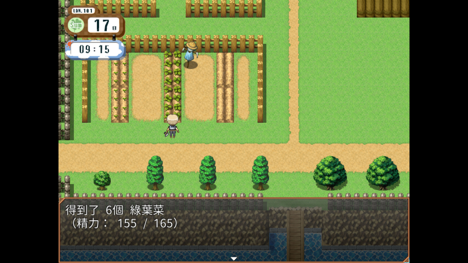 Life is Paradise - Screenshot 7