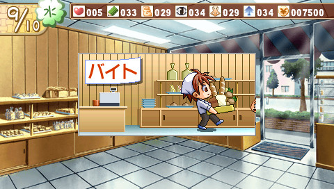 Game Background