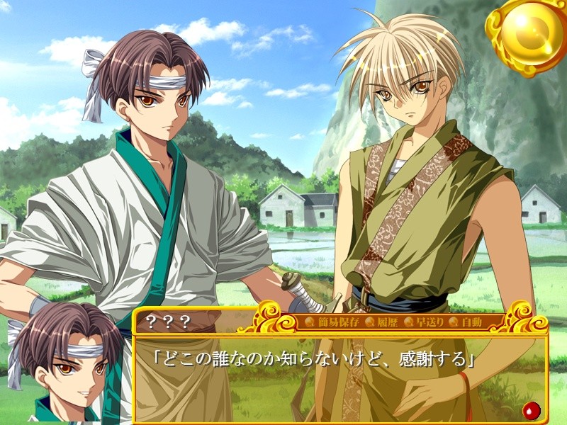 Teikoku Sensenki - Screenshot 5