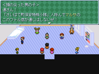 Saihate Hospital - Screenshot 5