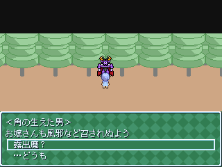 Saihate Hospital - Screenshot 4