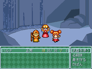 Saihate Hospital - Screenshot 8