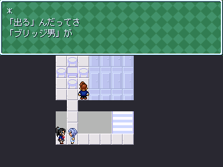 Saihate Hospital - Screenshot 2