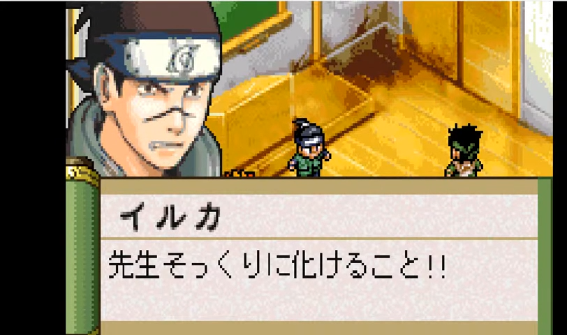 Naruto: Konoha Ninpouchou - Screenshot 2