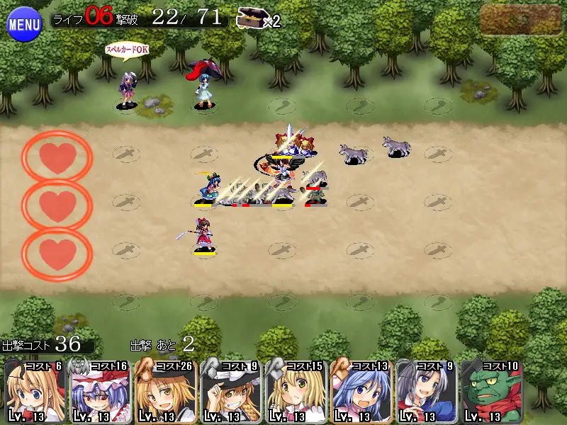 Touhou Tower Defense Aigisyu