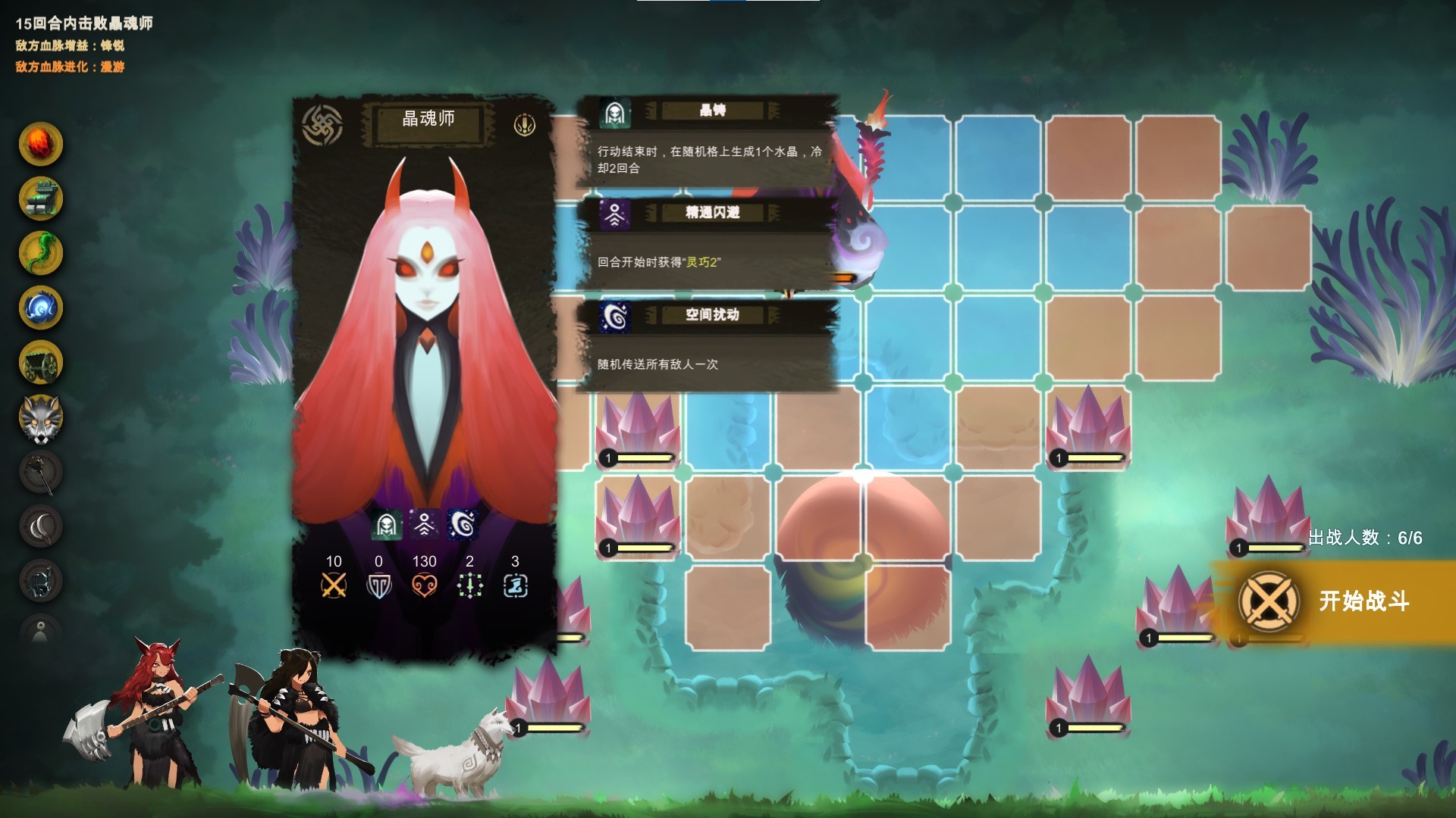 Prime of Flames - Screenshot 2