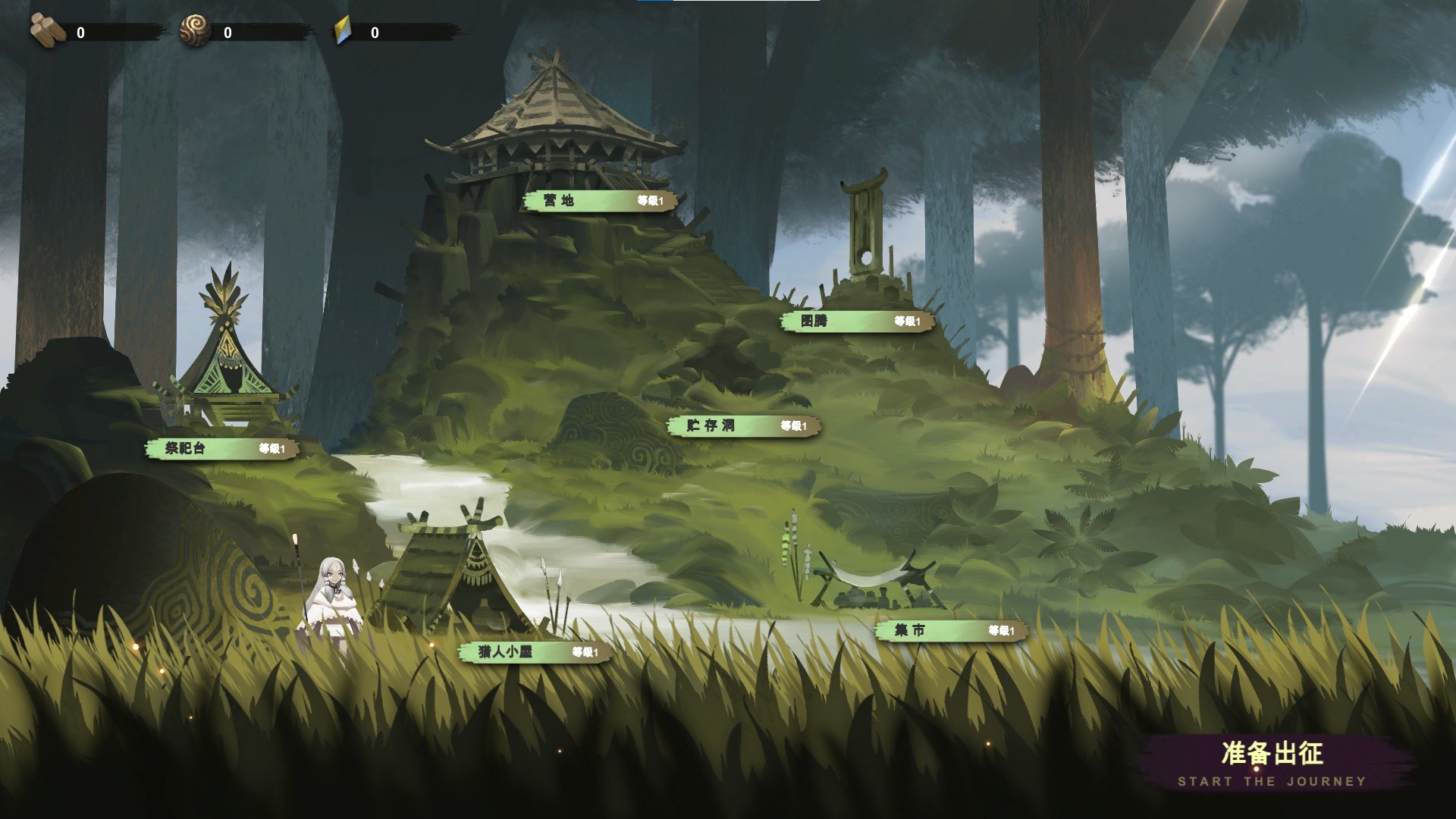 Prime of Flames - Screenshot 10