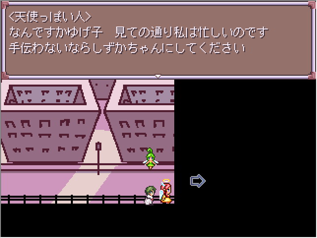 Shigatsubaka-tachi no Utage - Screenshot 4