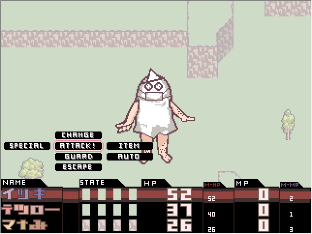 Shigatsubaka-tachi no Utage - Screenshot 1