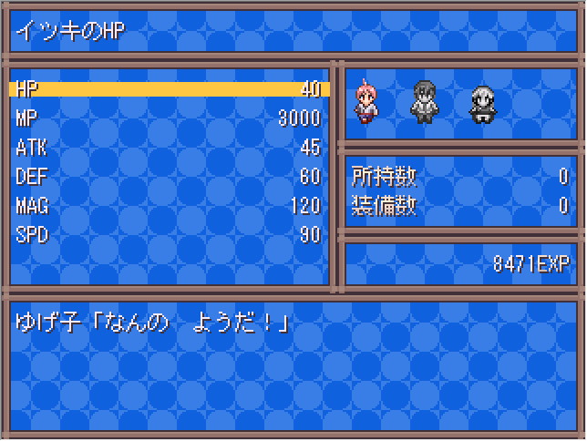 Shigatsubaka-tachi no Utage - Screenshot 10