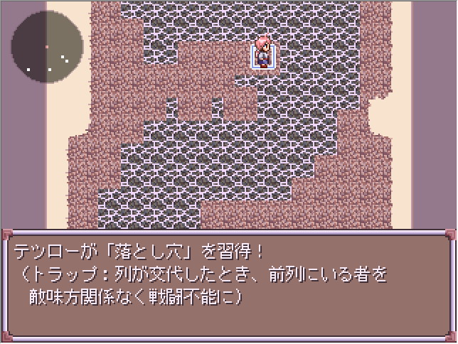 Shigatsubaka-tachi no Utage - Screenshot 7