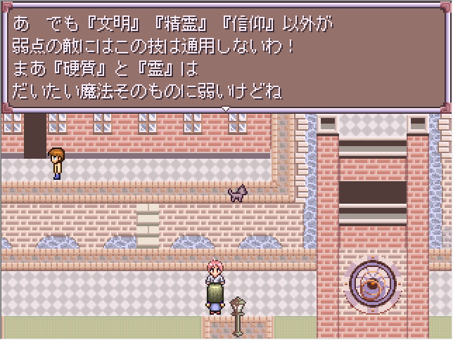 Shigatsubaka-tachi no Utage - Screenshot 9