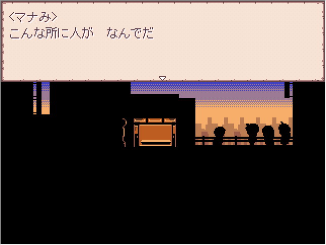 Shigatsubaka-tachi no Utage - Screenshot 8