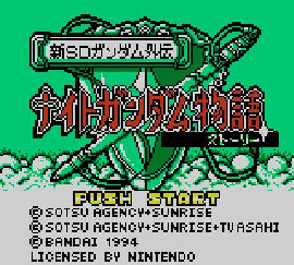 Shin SD Gundam Gaiden: Knight Gundam Monogatari - Screenshot 20