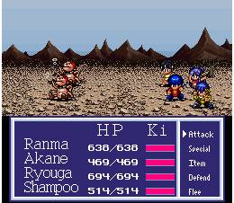 Ranma ½: Aka Neko-dan Teki Hihou - Screenshot 2