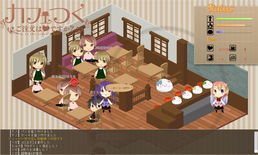 Game Background