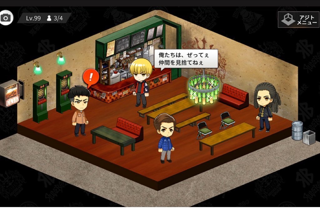 High & Low: The Game - Another World - Screenshot 6