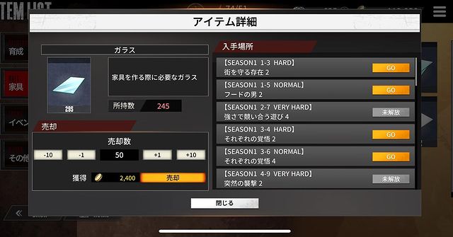 High & Low: The Game - Another World - Screenshot 3