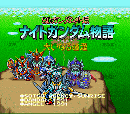 Game Background