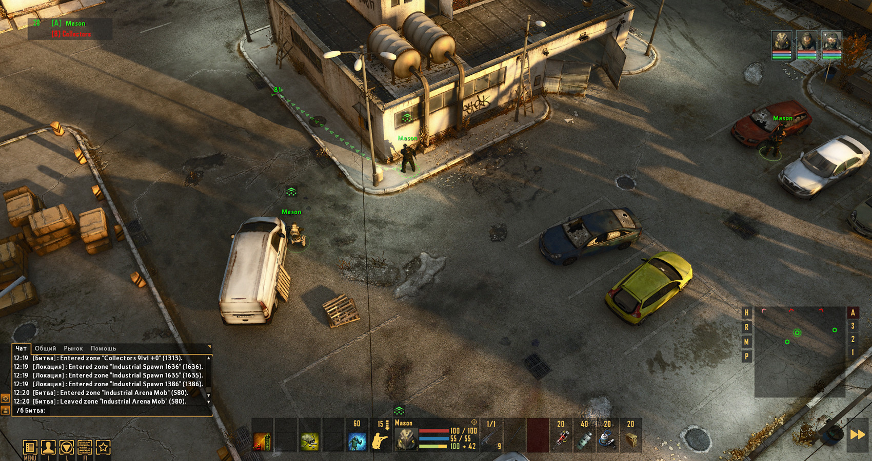 Lost Sector Online - Screenshot 3