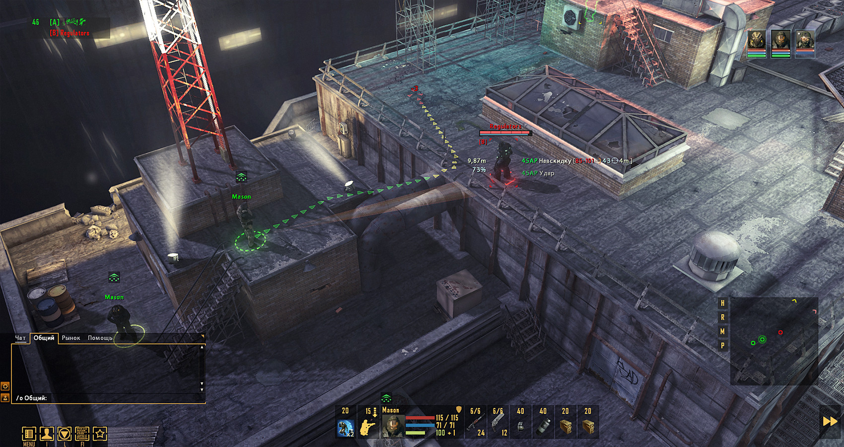 Lost Sector Online - Screenshot 1