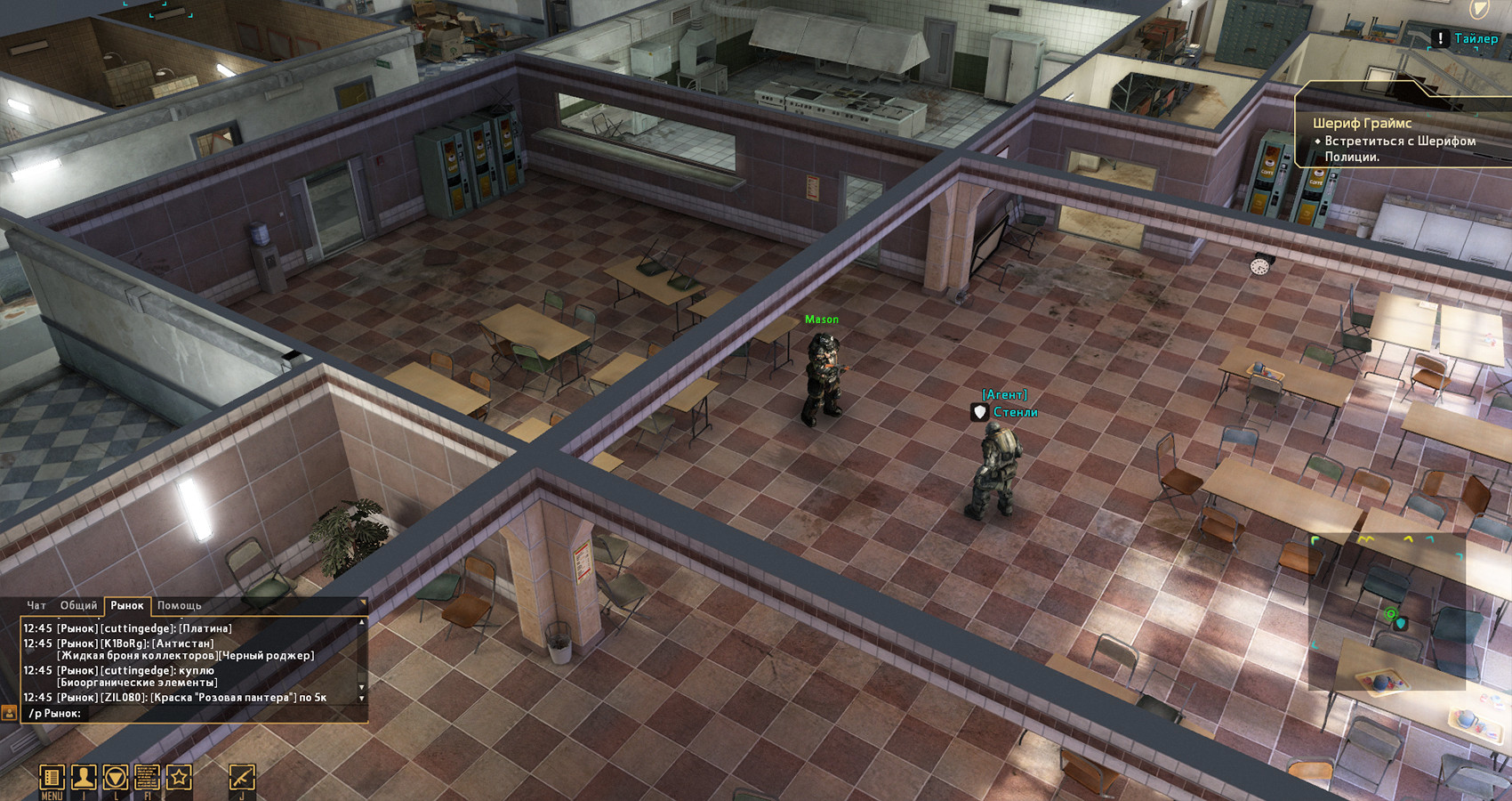 Lost Sector Online - Screenshot 2