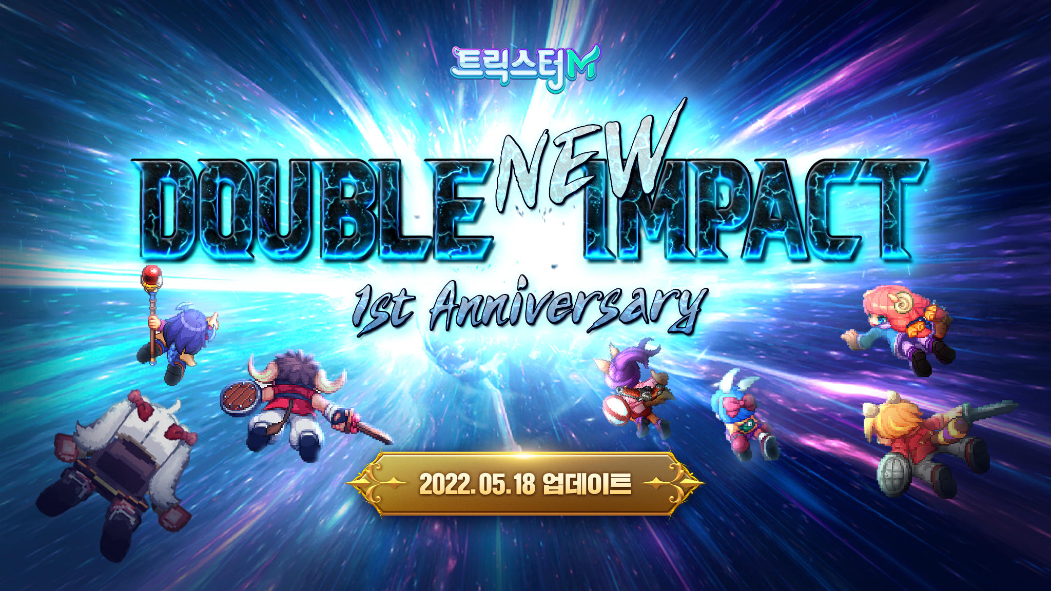 Trickster M - Screenshot 1