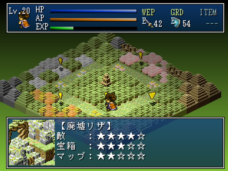 Hakoniwa Explorer - Screenshot 9