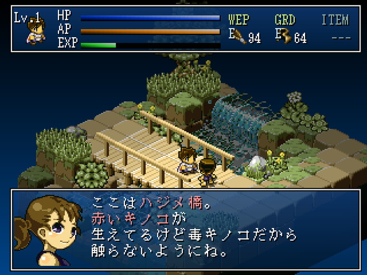 Hakoniwa Explorer - Screenshot 3