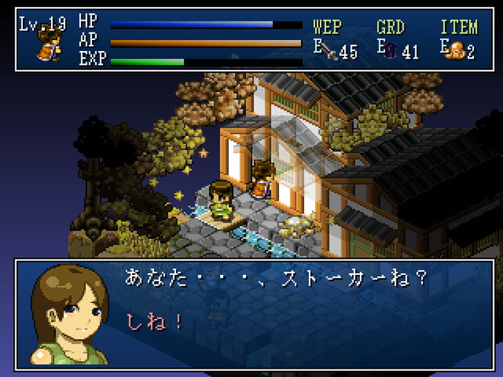 Hakoniwa Explorer - Screenshot 5