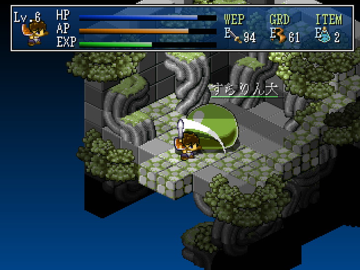 Game Background