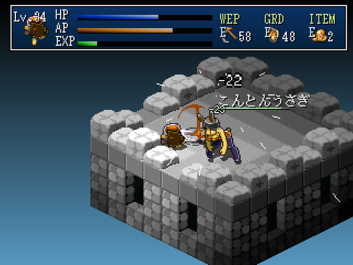 Hakoniwa Explorer - Screenshot 4