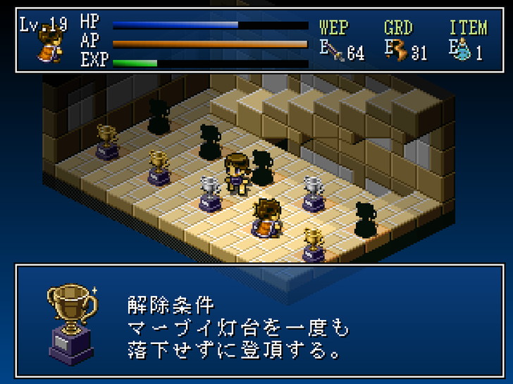 Hakoniwa Explorer - Screenshot 2