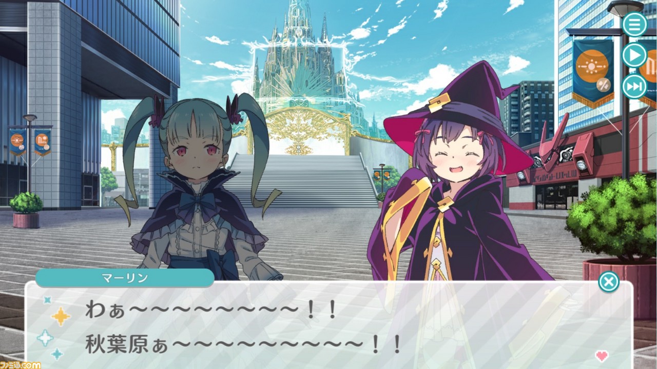 Engage Princess: Nemureru Himegimi to Yume no Mahoutsukai - Screenshot 2