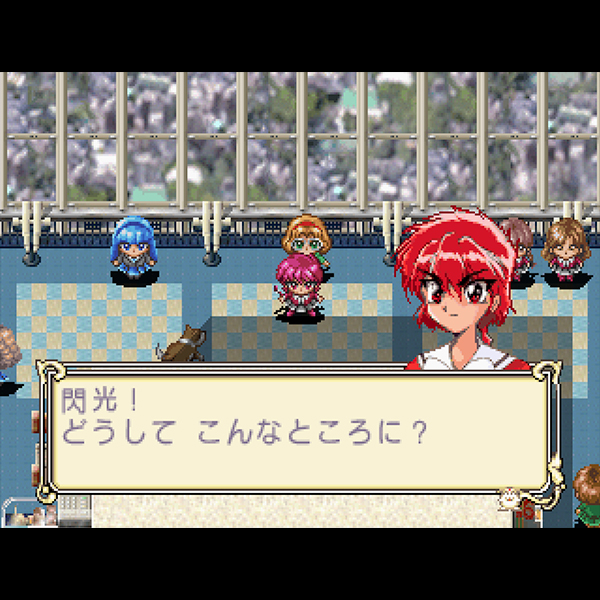 Magic Knight Rayearth - Screenshot 4
