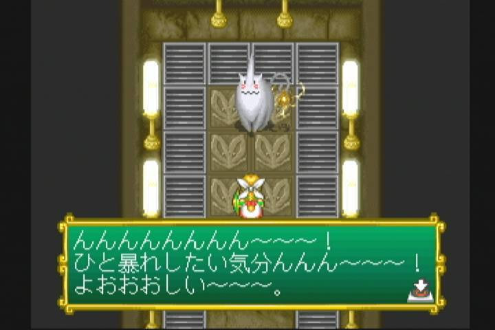 Valkyrie no Bouken: Toki no Kagi Densetsu - Screenshot 2