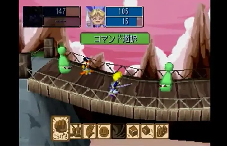 Kasei Monogatari - Screenshot 2