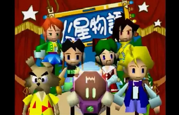 Kasei Monogatari - Screenshot 3