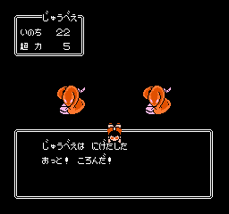 Juvei Quest - Screenshot 6