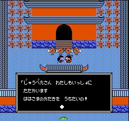 Juvei Quest - Screenshot 2