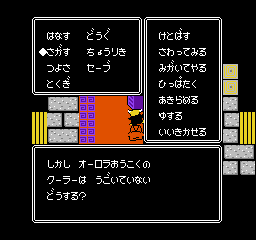 Juvei Quest - Screenshot 8