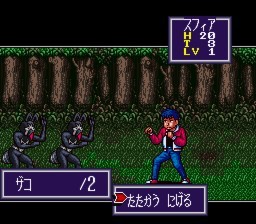 Maka Maka - Screenshot 4