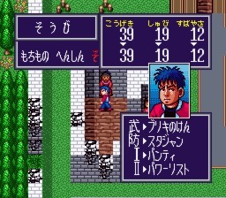 Maka Maka - Screenshot 5