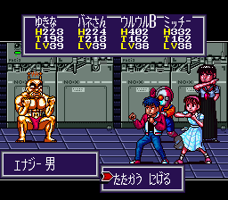 Maka Maka - Screenshot 8