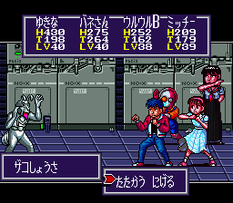 Game Background